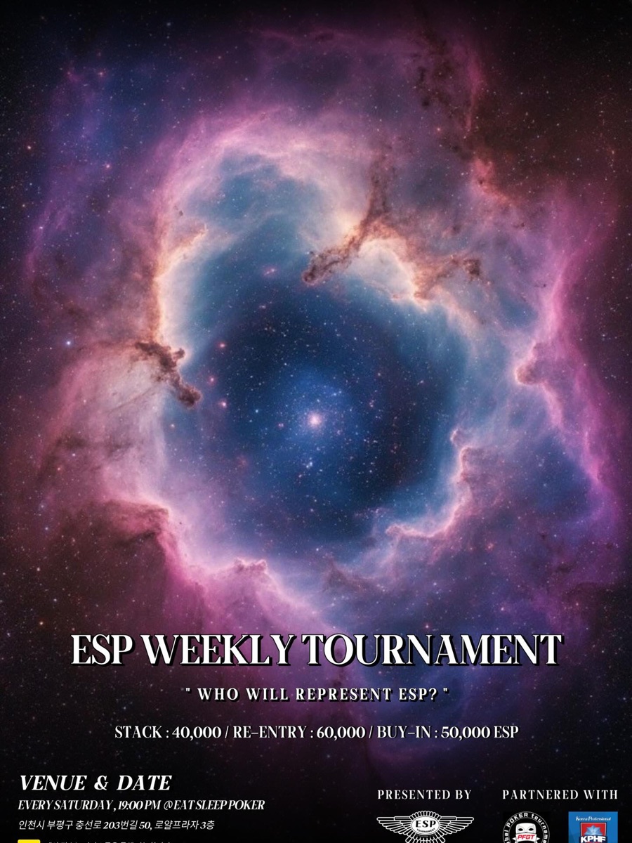 ESP WEEKLY TOURNAMENT 포스터