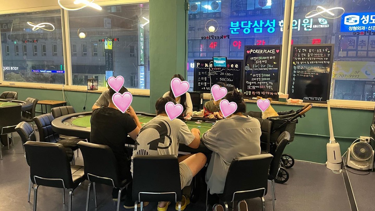 PokerPlace 데일리 포스터