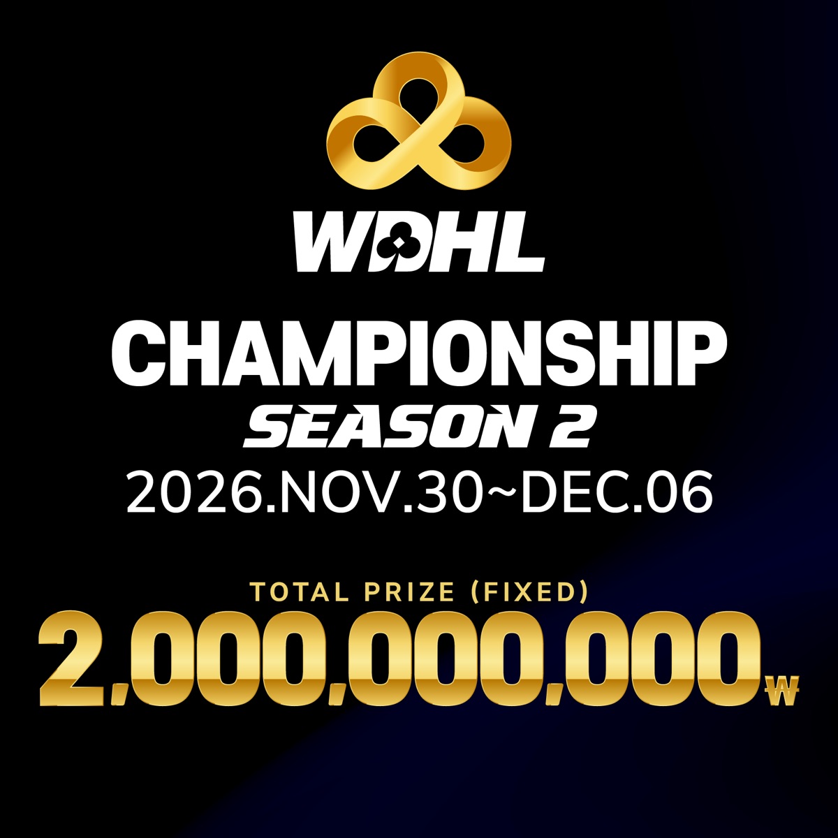 WDHL CHAMPIONSHIP SEASON 2 — TOTAL PRIZE 2,000,000,000원 포스터