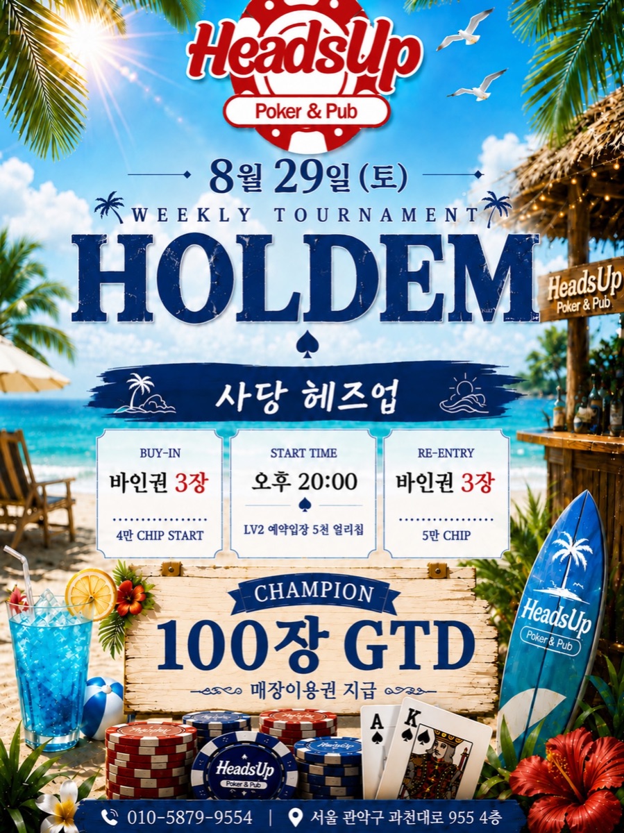 WEEKLY TOURNAMENT HOLDEM — 100장 GTD 포스터